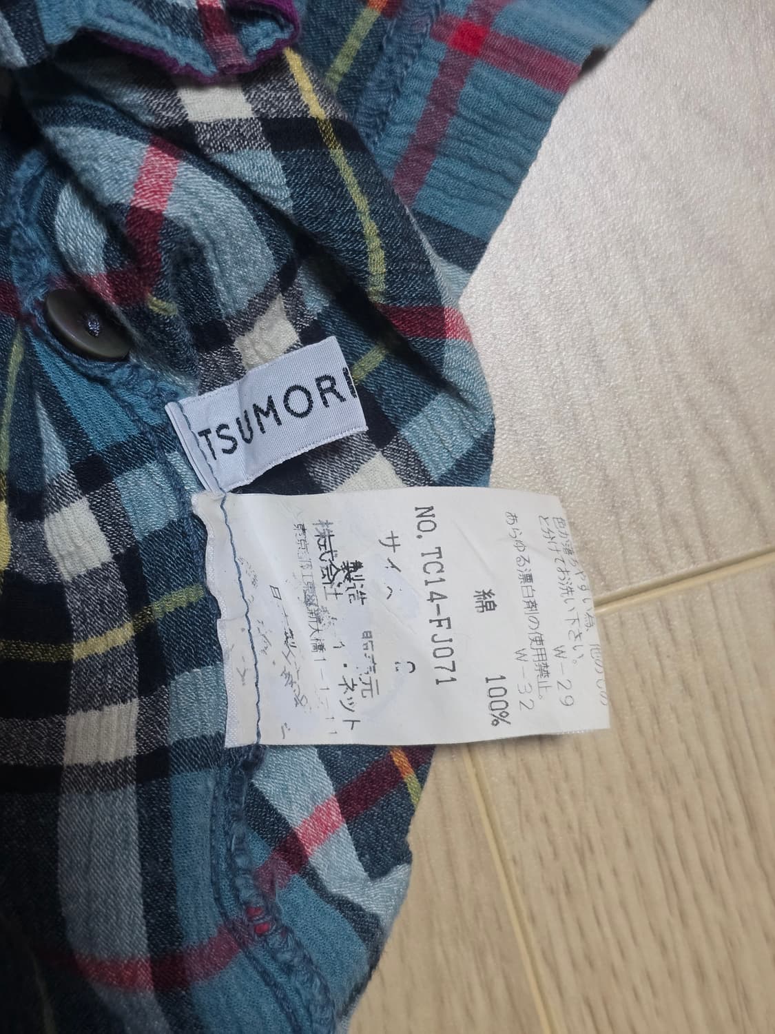 Tsumori Chisato 츠모리치사토 주름 체크 셔츠  상품이미지7