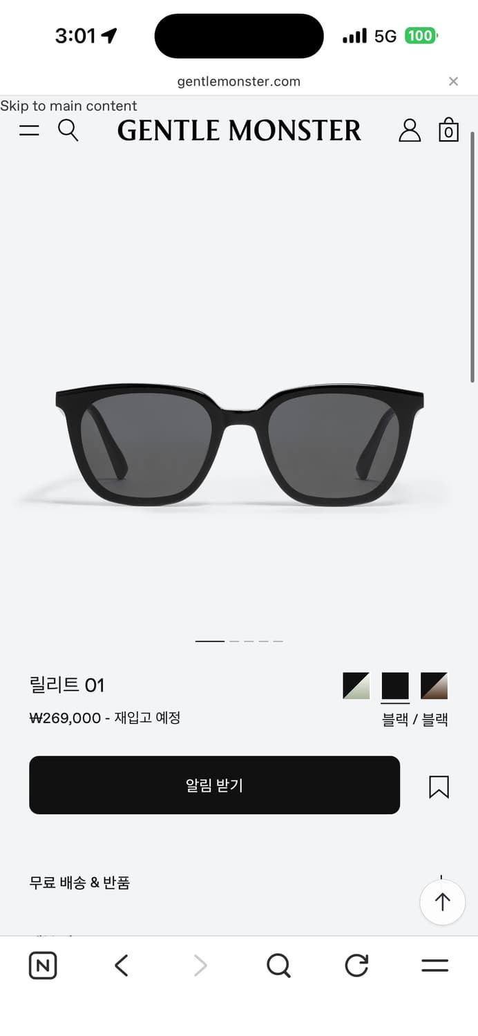 [3회 착용] 젠틀몬스터 릴리트 01 블랙 선글라스 상품이미지1