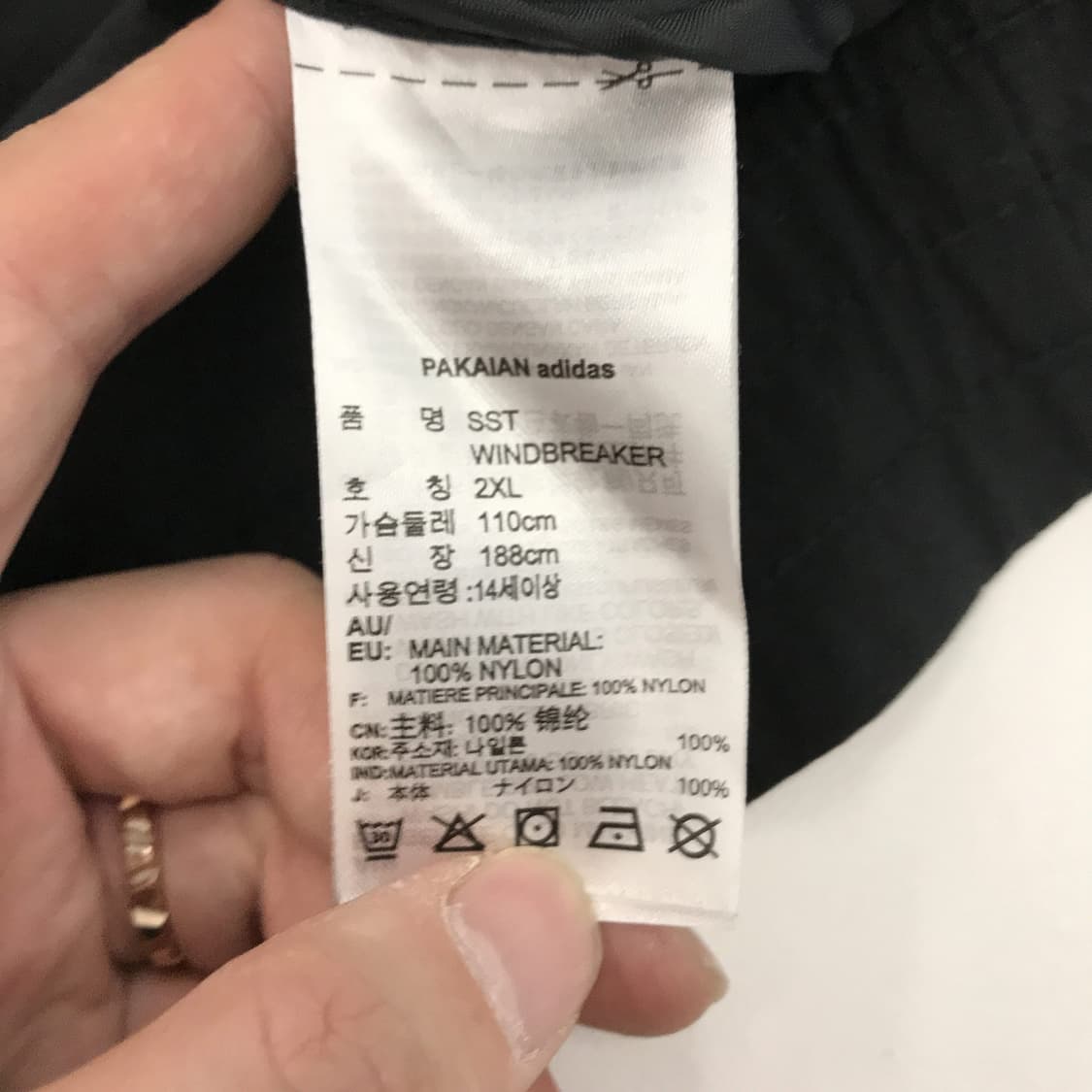 아디다스 SST 윈드브레이커 자켓[2XL] 상품이미지5