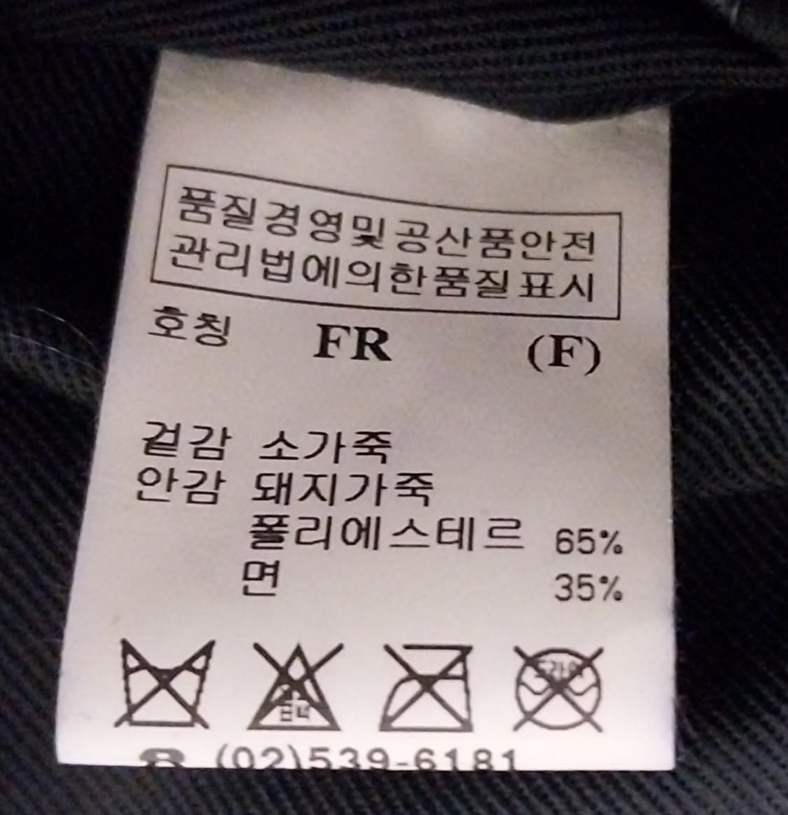 타임 소가죽 토트백 상품이미지9