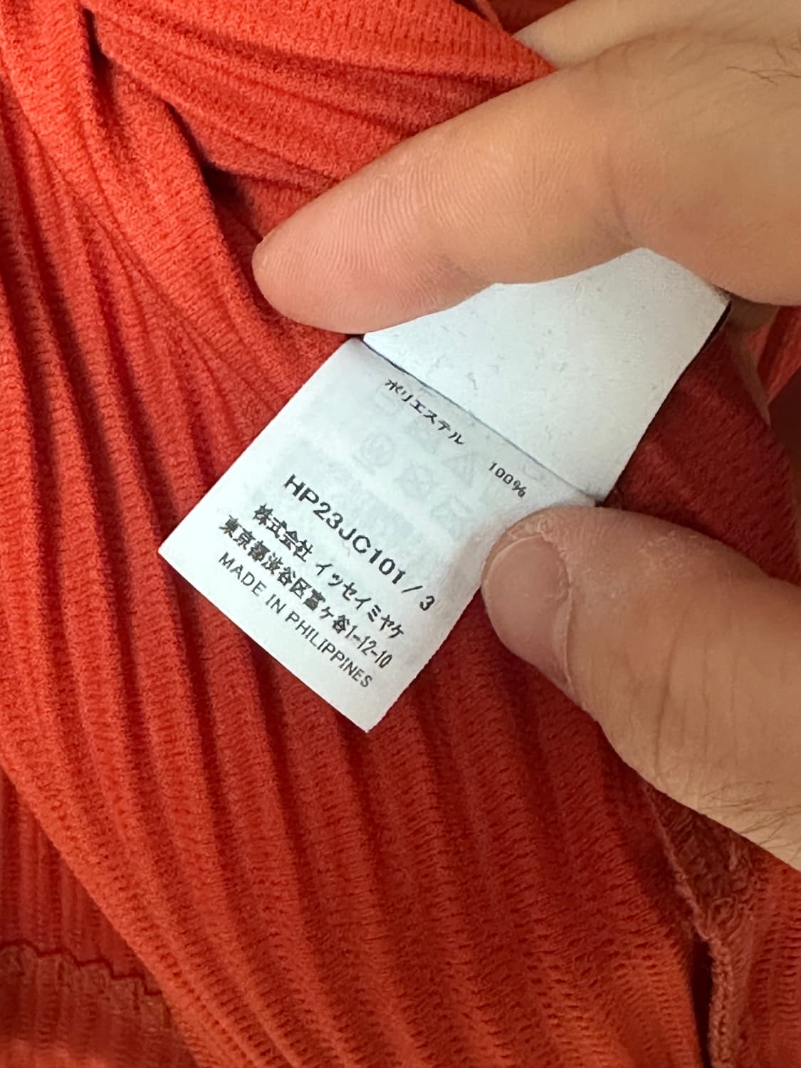 옴므플리세 오렌지 컬러 셔츠자켓 판매 상품이미지6