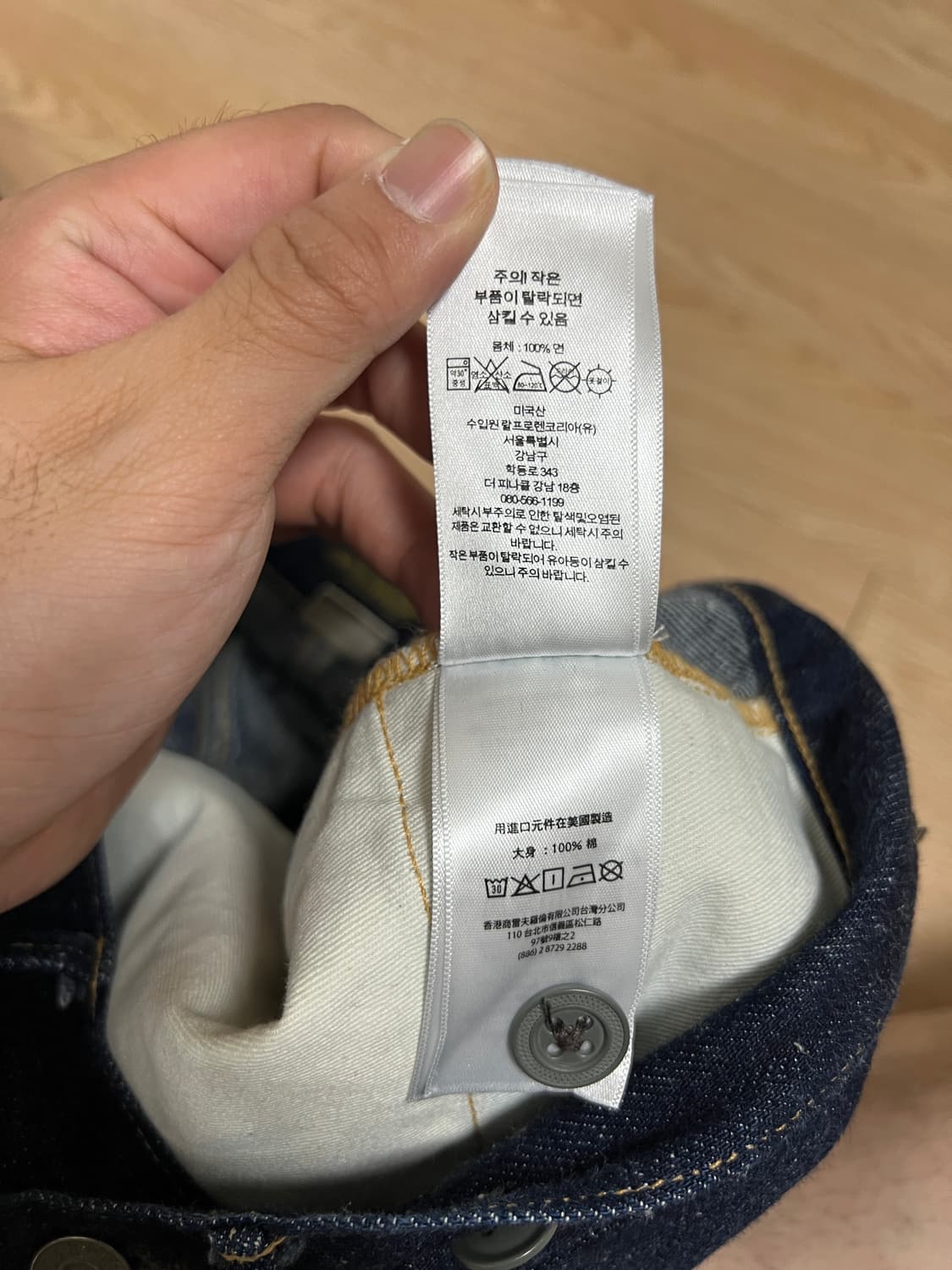 RRL 더블알엘 빈티지파이브포켓 리미티드 에디션 데님팬츠 30x30 상품이미지7