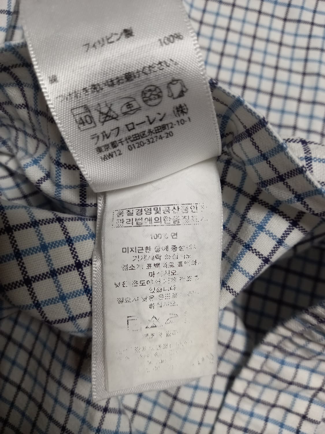 폴로 랄프로렌 체크긴팔셔츠           100-105 상품이미지5