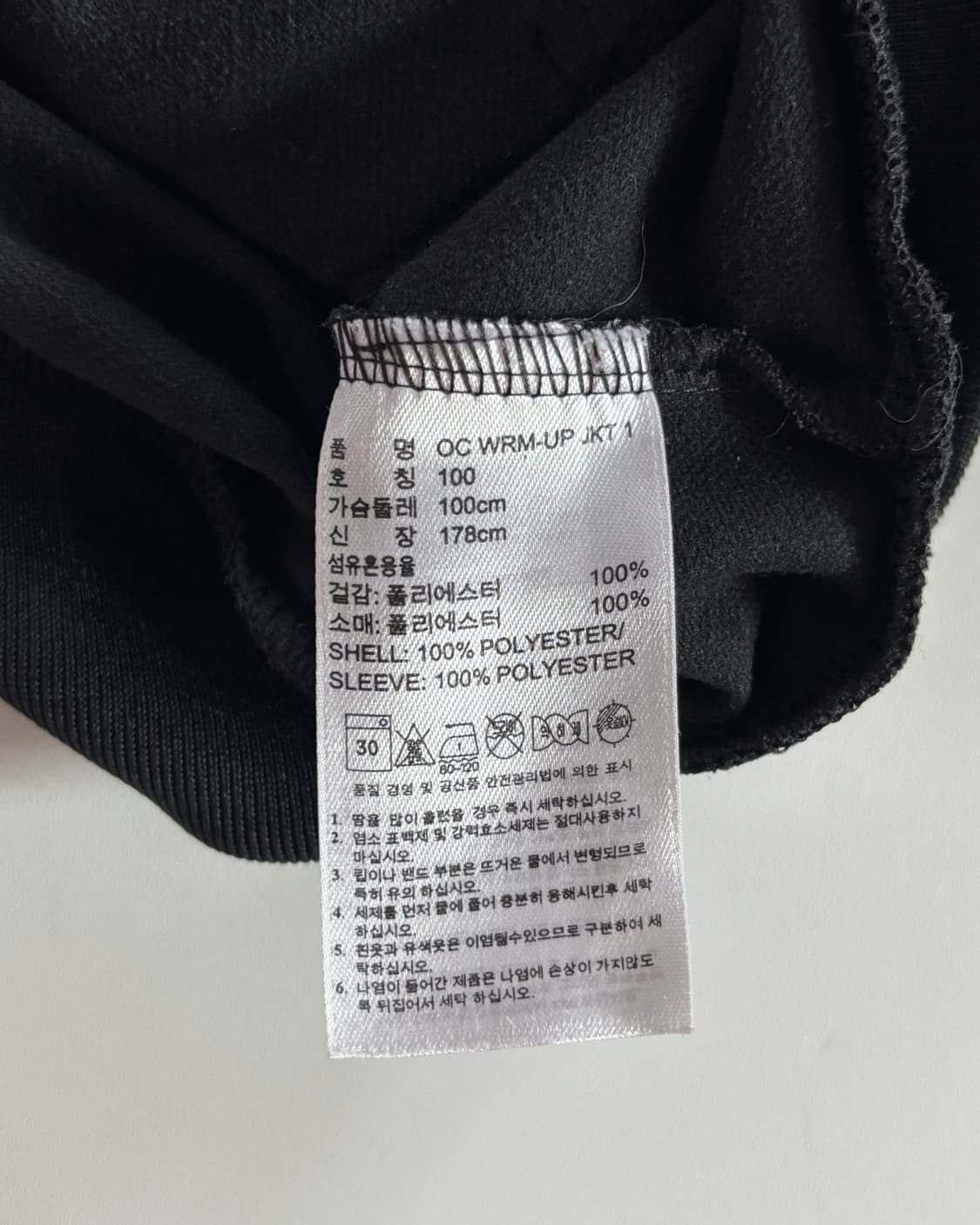 Adidas 아디다스 브루클린 블랙 져지 상품이미지9