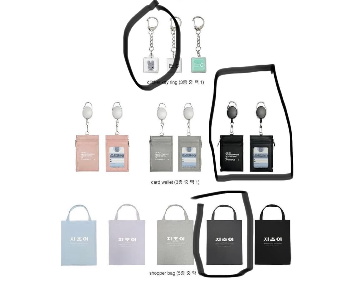 지초이 키링,지갑,쇼퍼백 상품이미지1