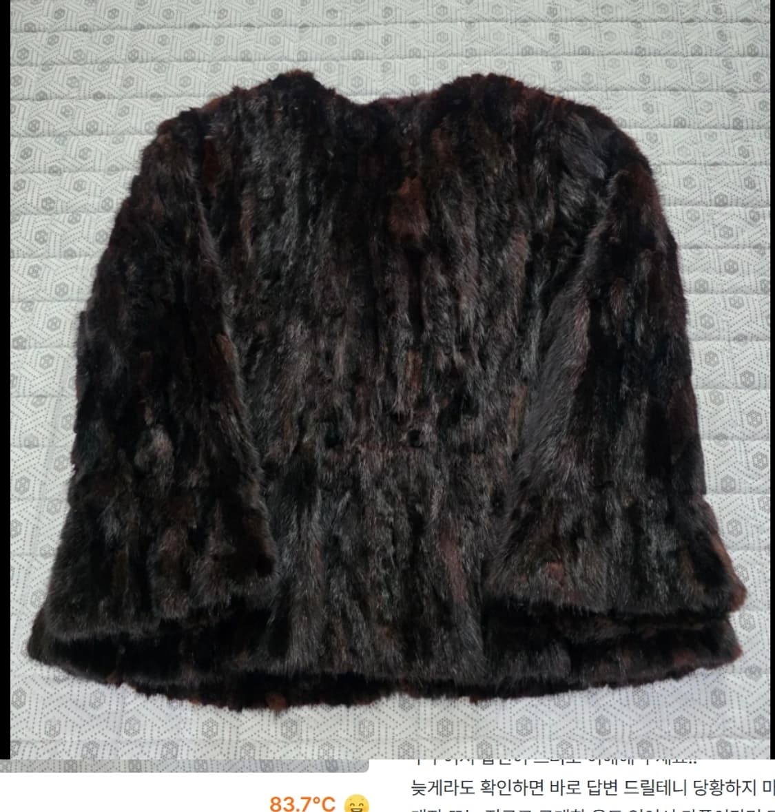 진도 Liphop Premier 밍크 코트 66 상품이미지4