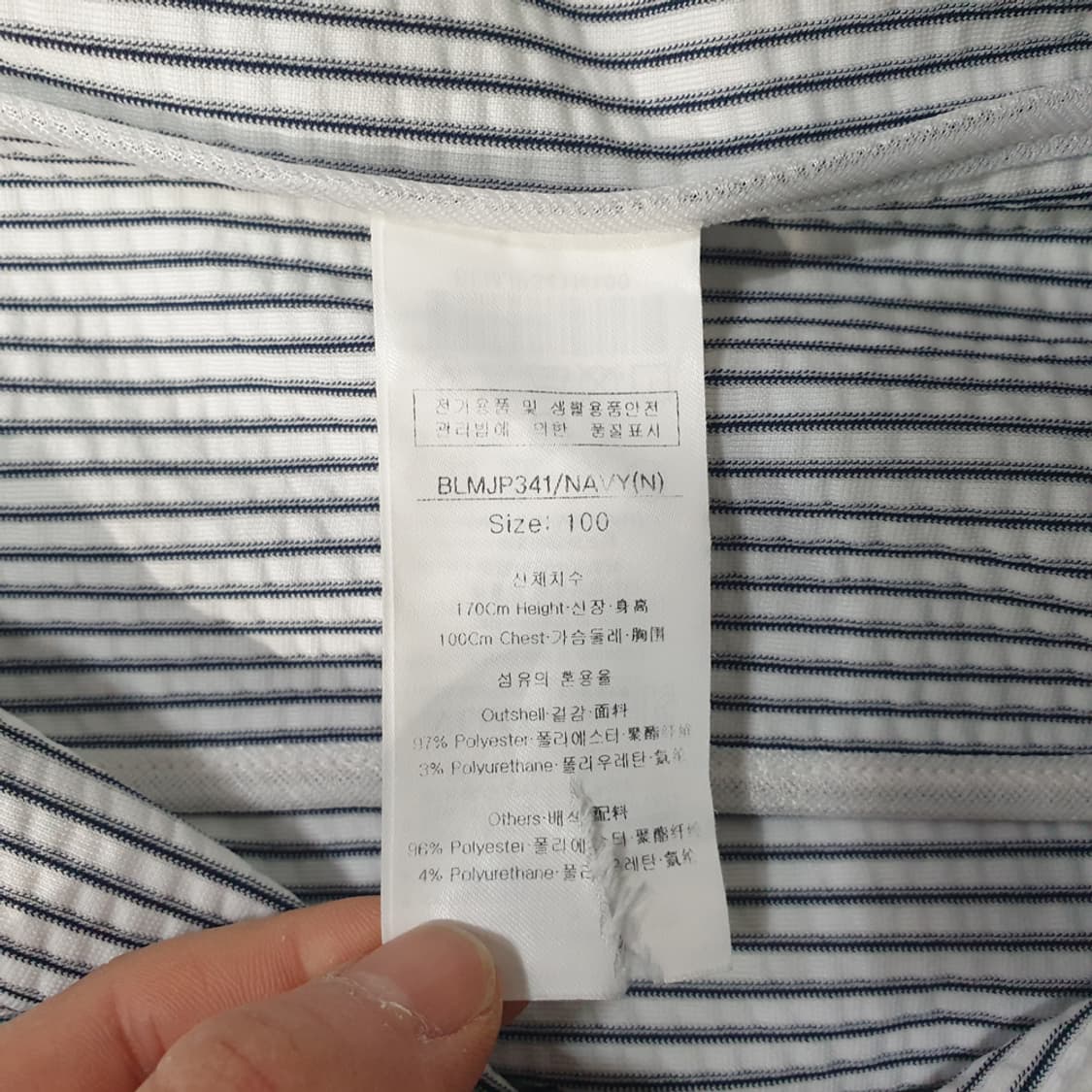 루이까스텔 남성 집업 자켓 100 상품이미지6