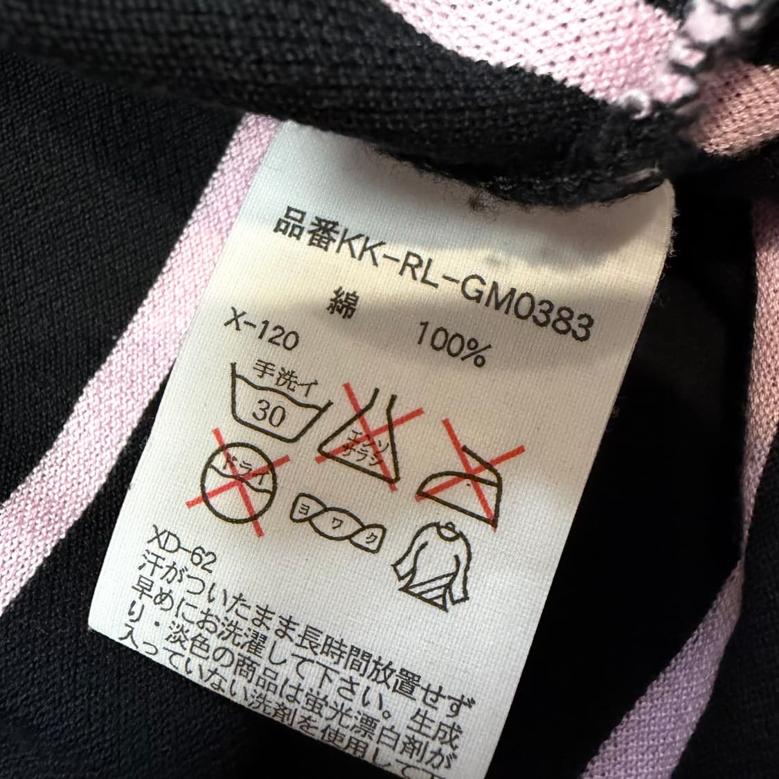 폴로 랄프로렌 JPN 커스텀 핏 스트라이프 카라티 상품이미지5