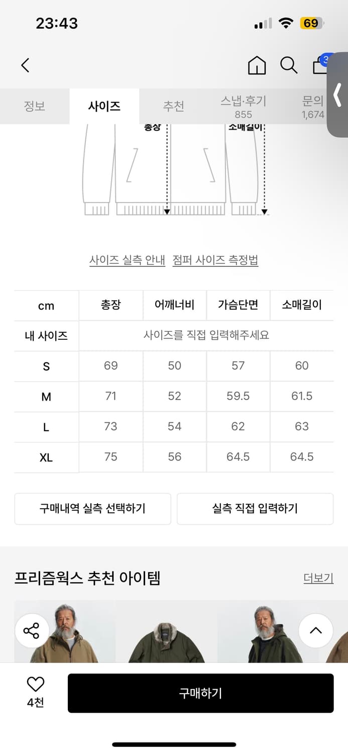 프리즘웍스 ENGAR N-1 DECK JACKET NAVY 상품이미지3