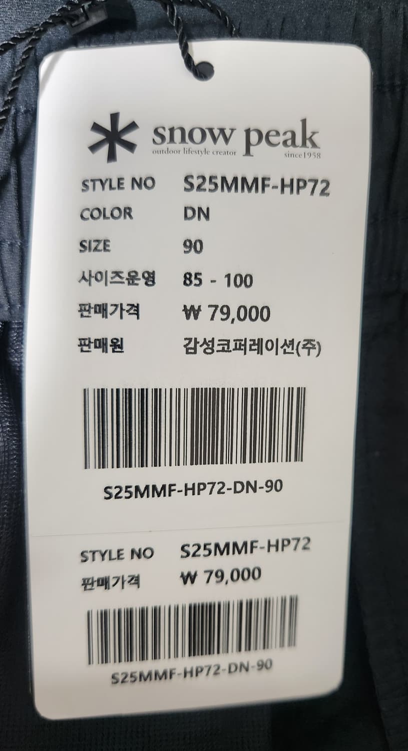 스노우피크 새상품 반바지 L 상품이미지4