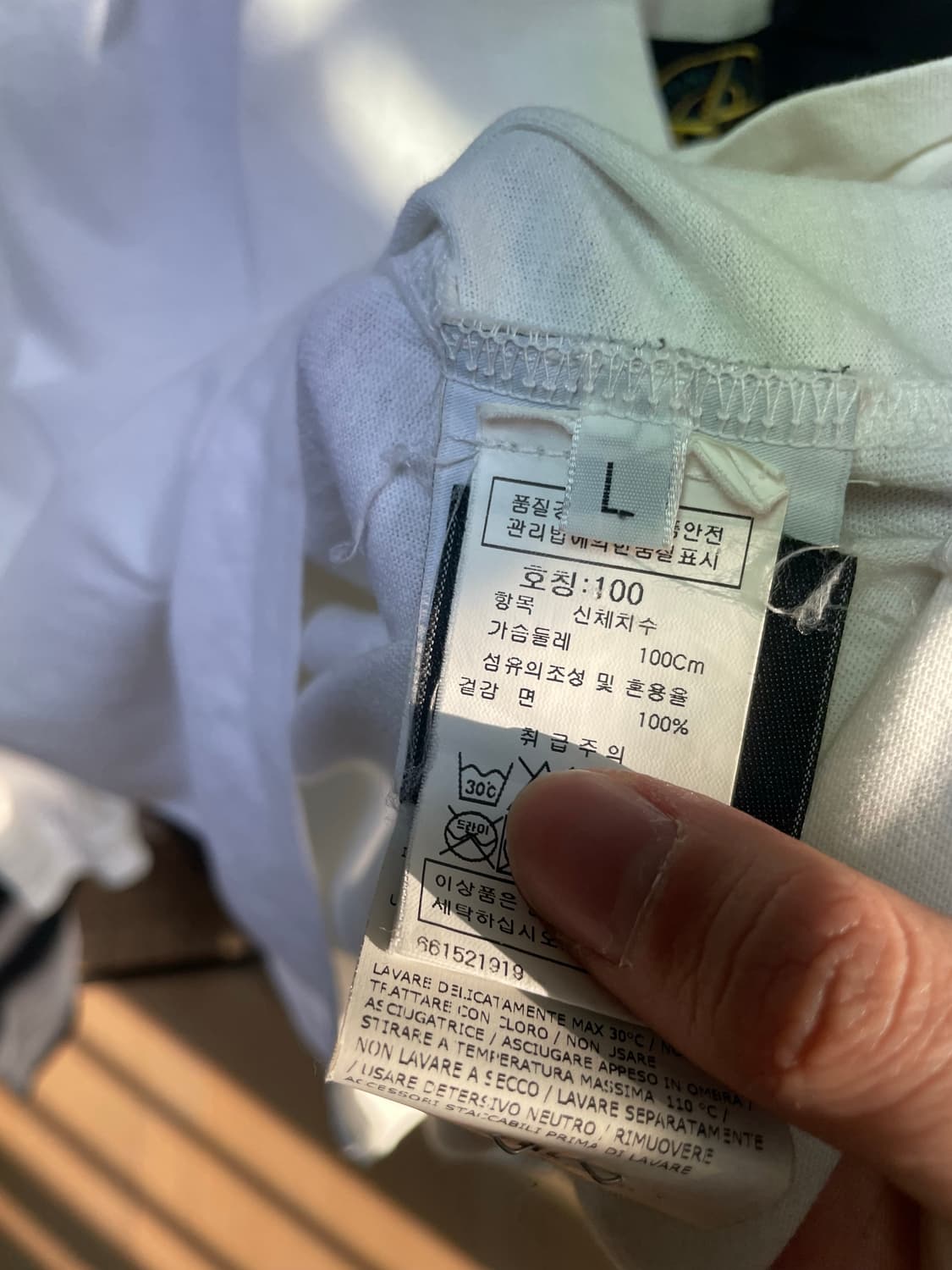 스톤아일랜드 반집업 상품이미지2