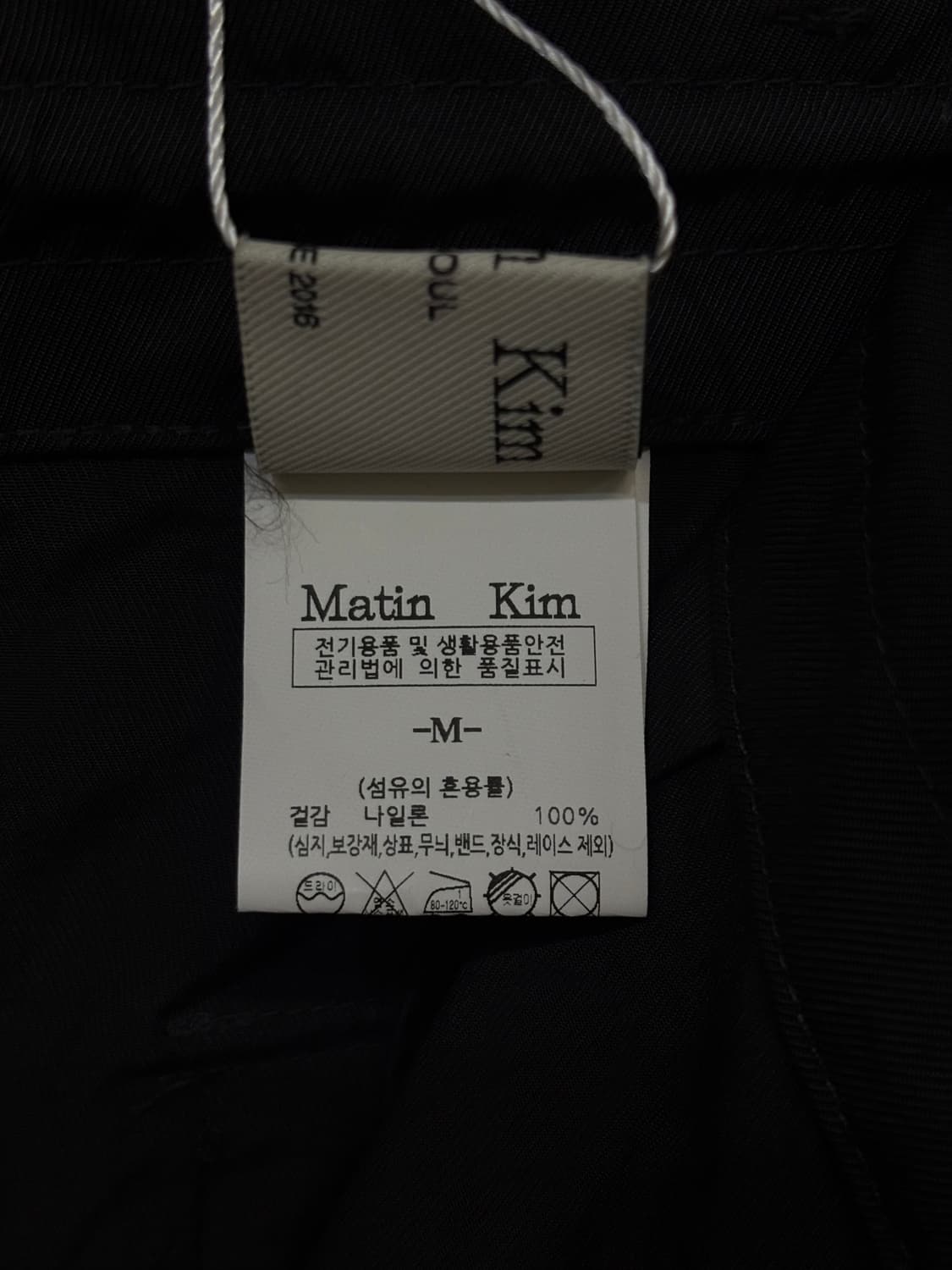 마뗑킴 카고 맥시 스커트 상품이미지8