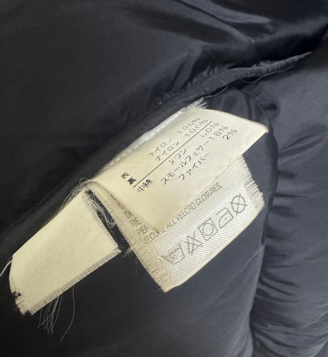 [L]노스페이스 어센트 롱코트 오리지널재팬 90s 상품이미지10