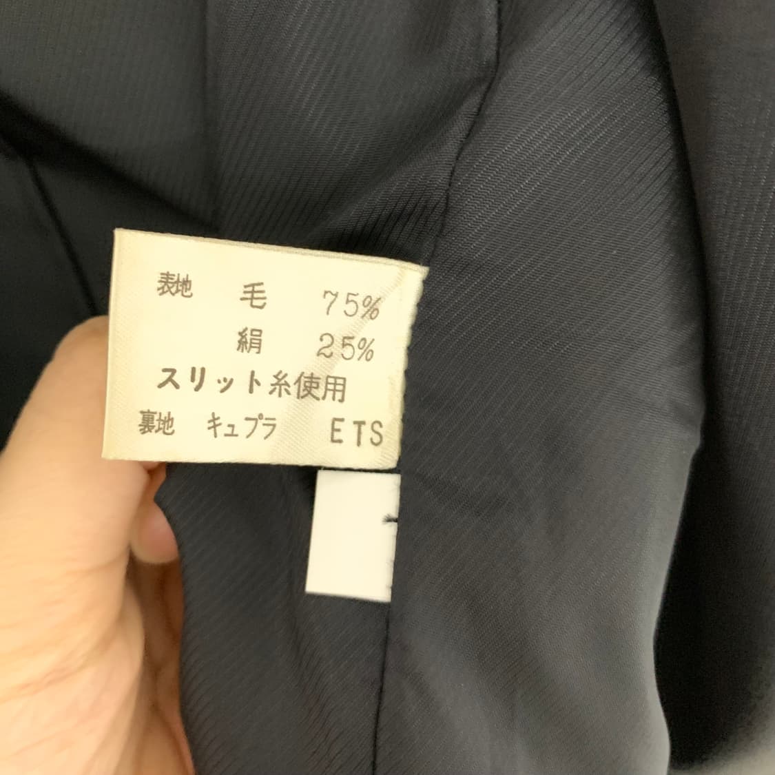 꾸레쥬 체크 트위드 블레이저 자켓 여성 빈티지 상품이미지5