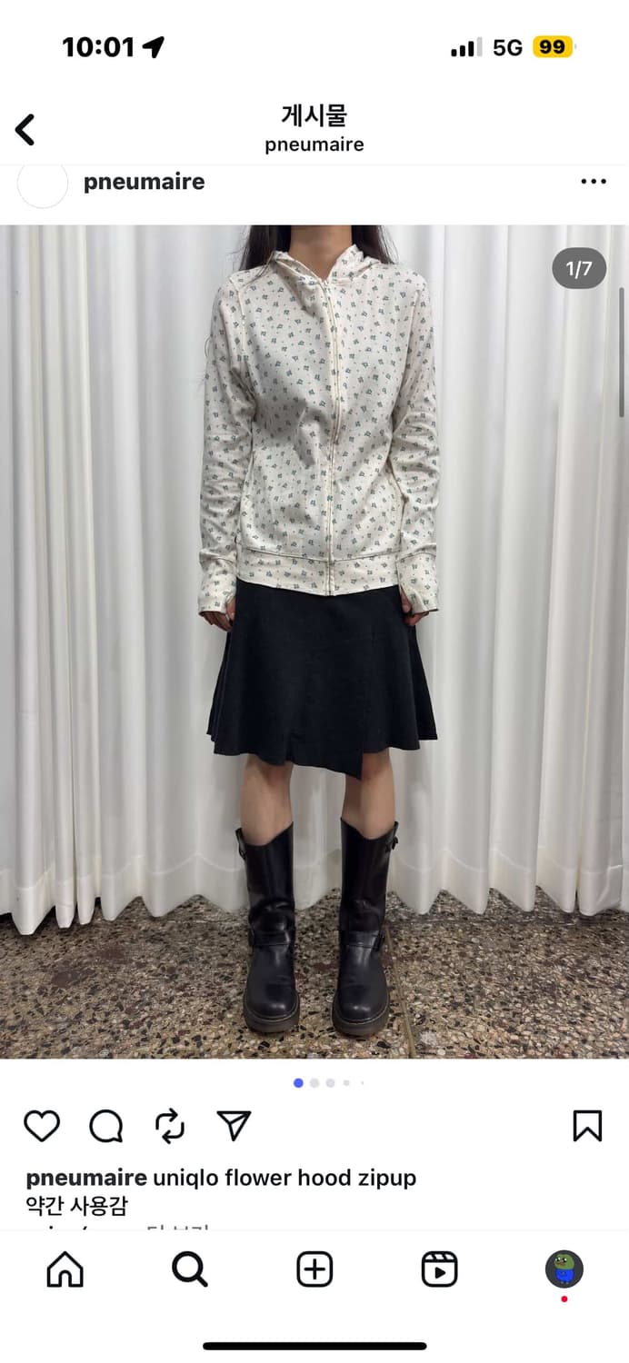 프네우마르 유니클로 후드집업 상품이미지1