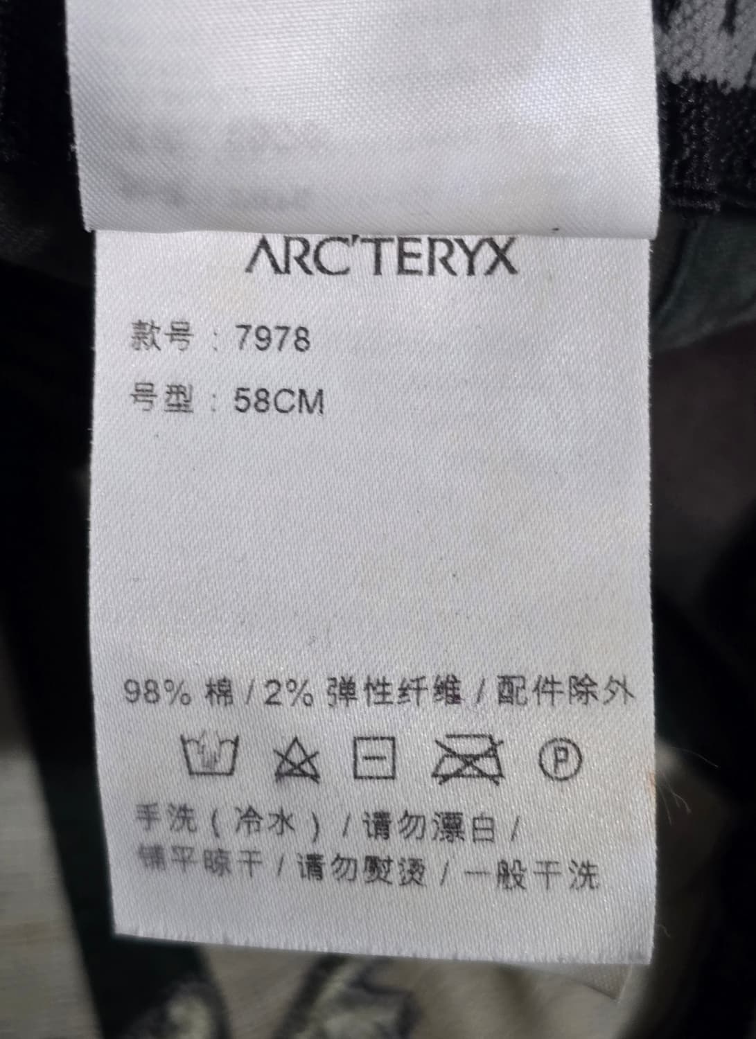 Arcteryx 아크테릭스 볼캡 빈티지 빅로고 카키 상품이미지9