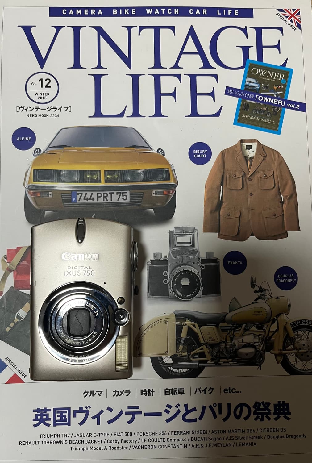 📸 Canon IXUS 750 디지털카메라 판매합니다 💜 상품이미지1