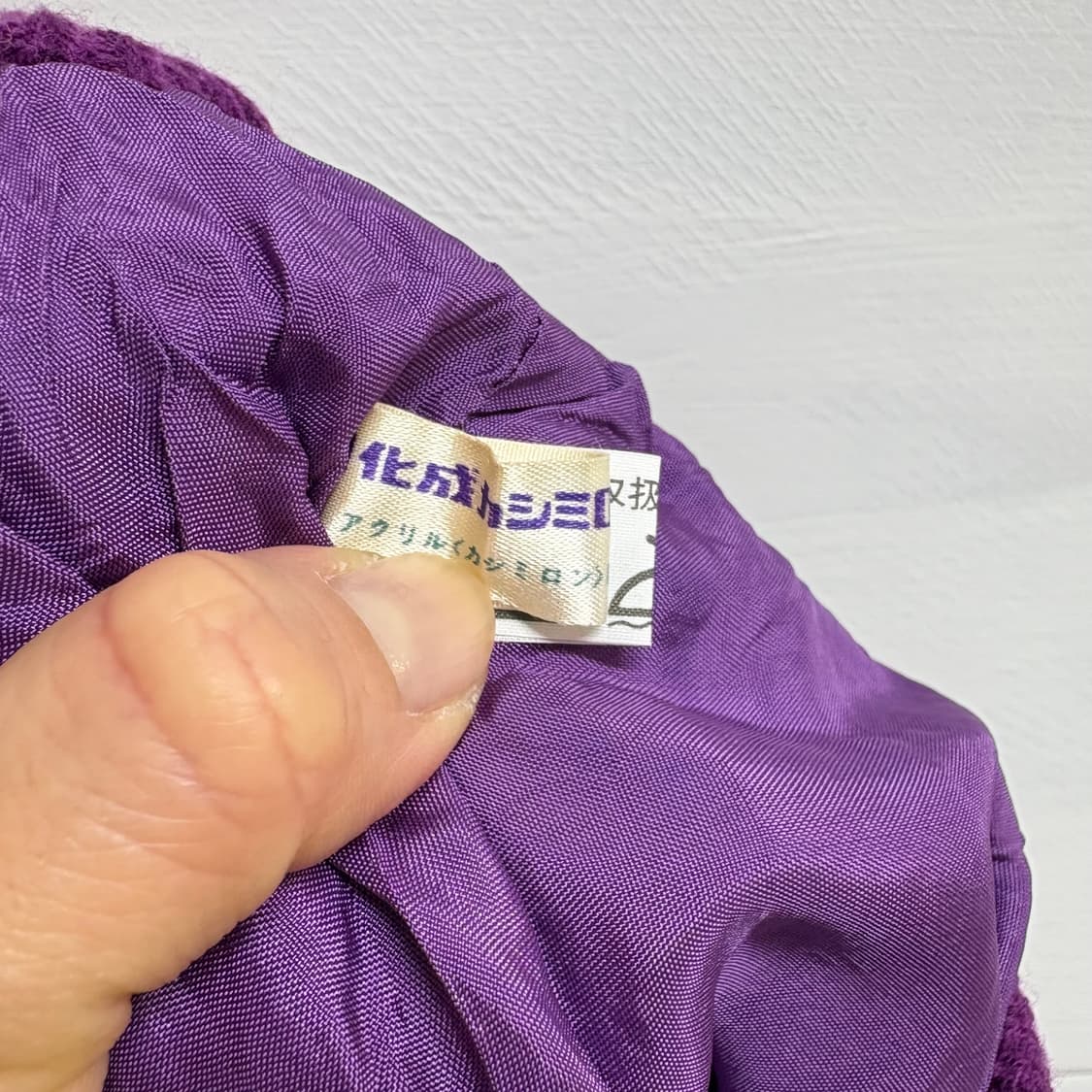 퍼플 민트 캐시 혼방 키치 니트 롱 스커트 (JPN) 상품이미지5