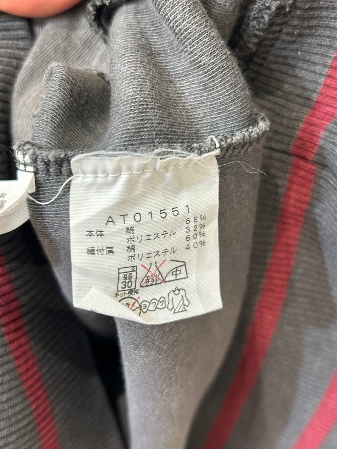 노스페이스 트랙 집업 상품이미지5