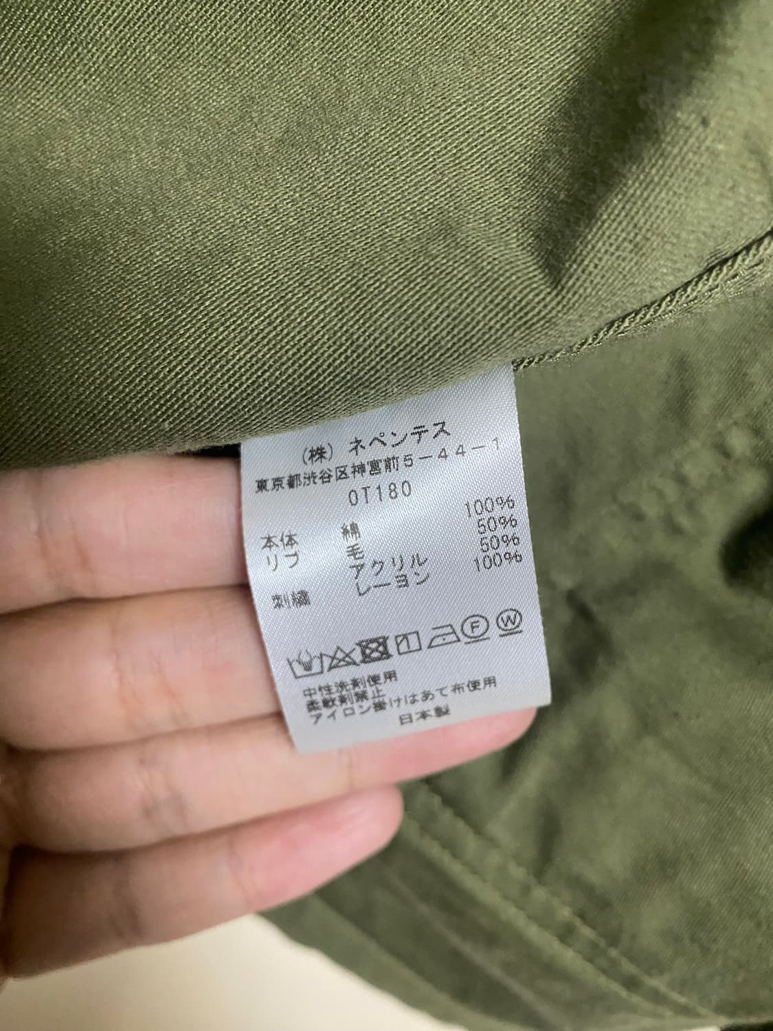 니들스 백사틴 S.C 아미 셔츠(M) 상품이미지5