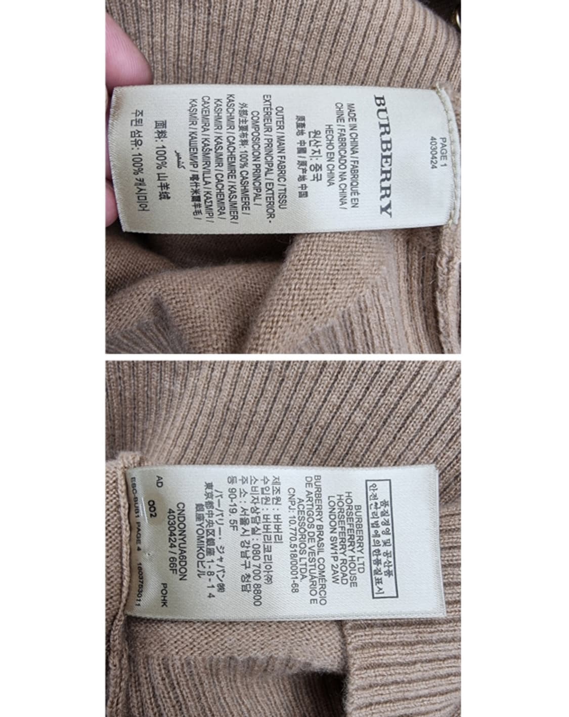 BURBERRY (캐시미어100%) 버버리 상품이미지9