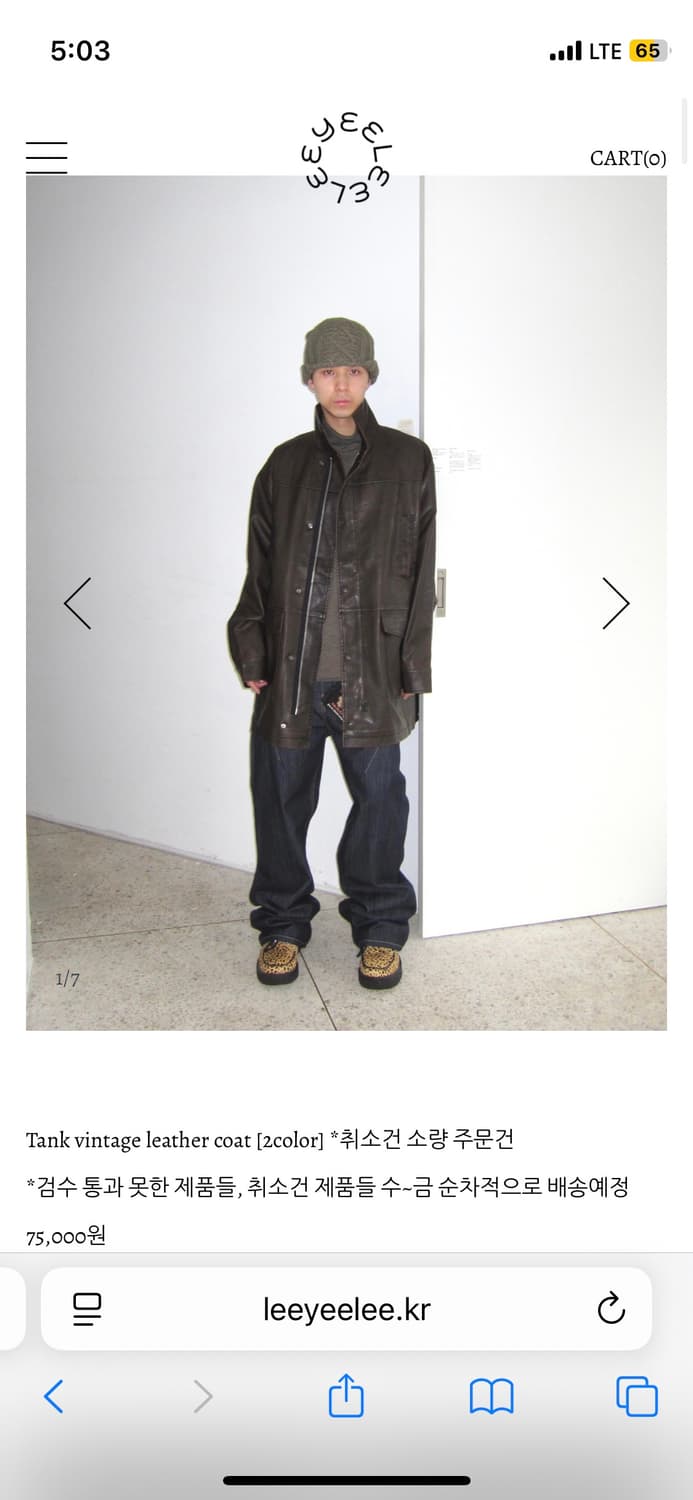 (구매)리이리 탱크 빈티지 레더자켓 상품이미지1