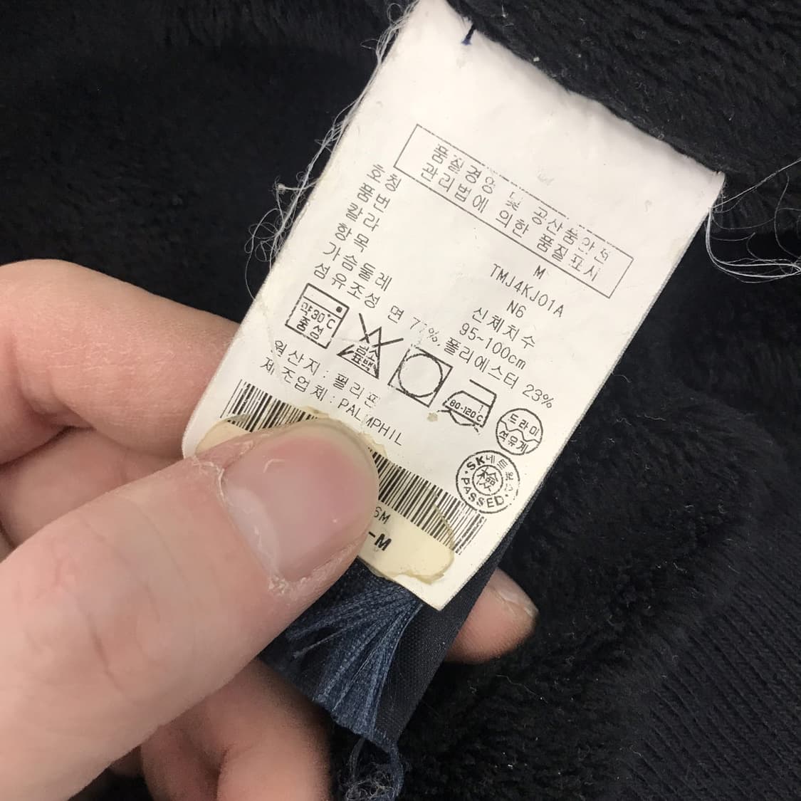 타미힐피거 보아털안감 봄버집업점퍼 [M] 상품이미지5