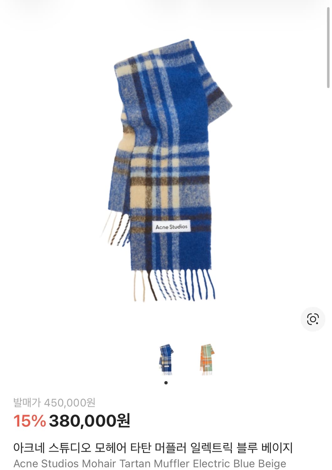 아크네스튜디오 목도리 모헤어 타탄 머플러 일렉트릭 블루 베이지 상품이미지1