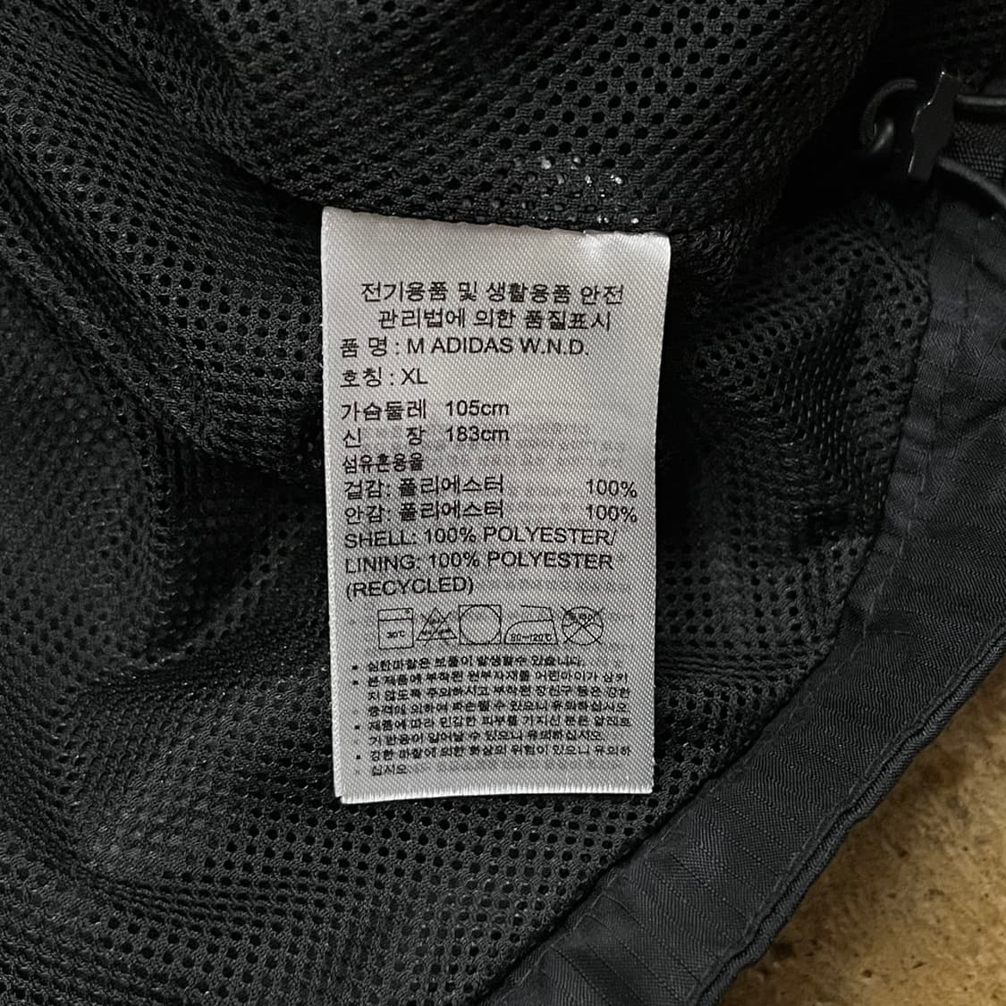 [정품105] 아디다스 남성 W.N.D. 재킷 b8 상품이미지6