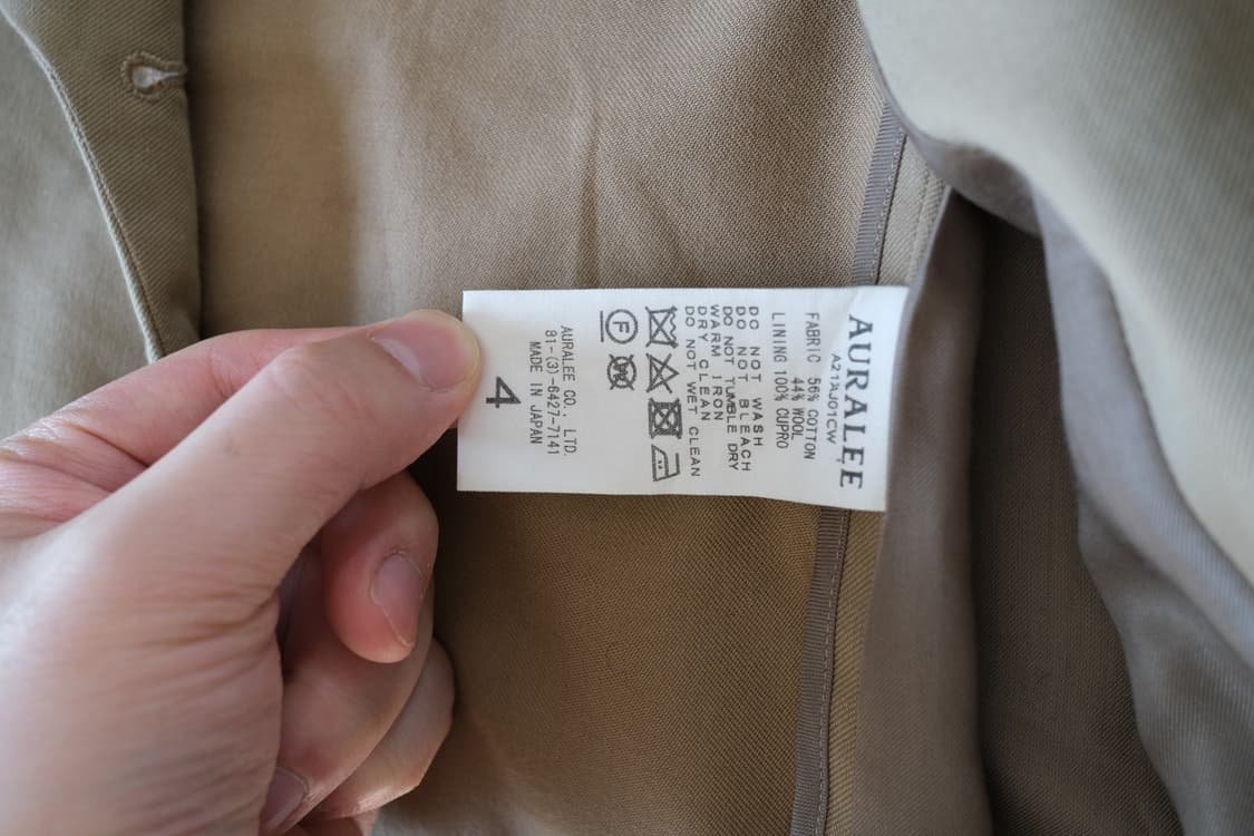 오라리 자켓 - 4사이즈 상품이미지4