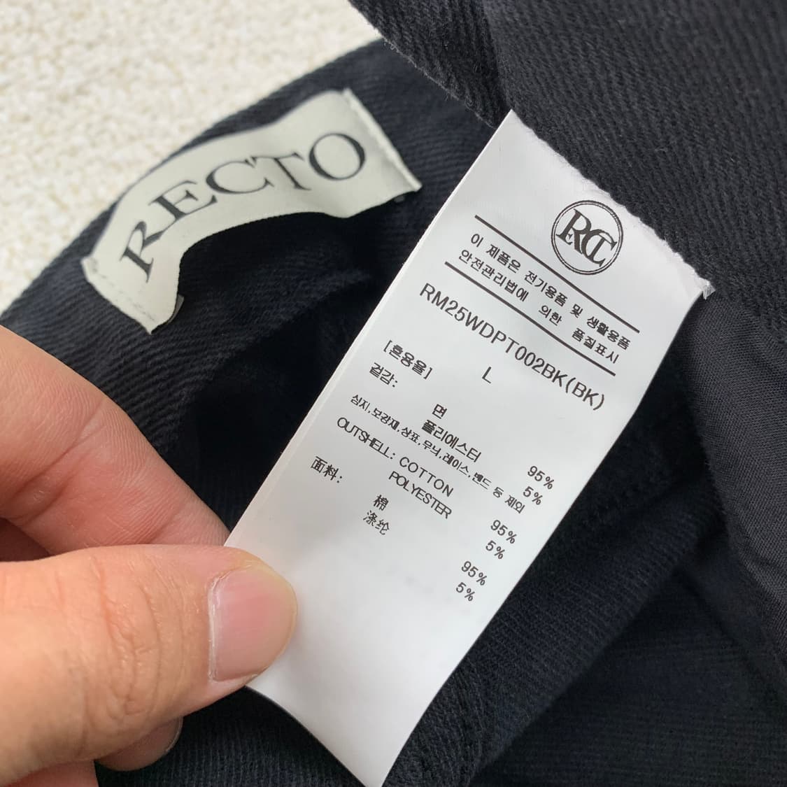 렉토 블랙 데님 팬츠  상품이미지6