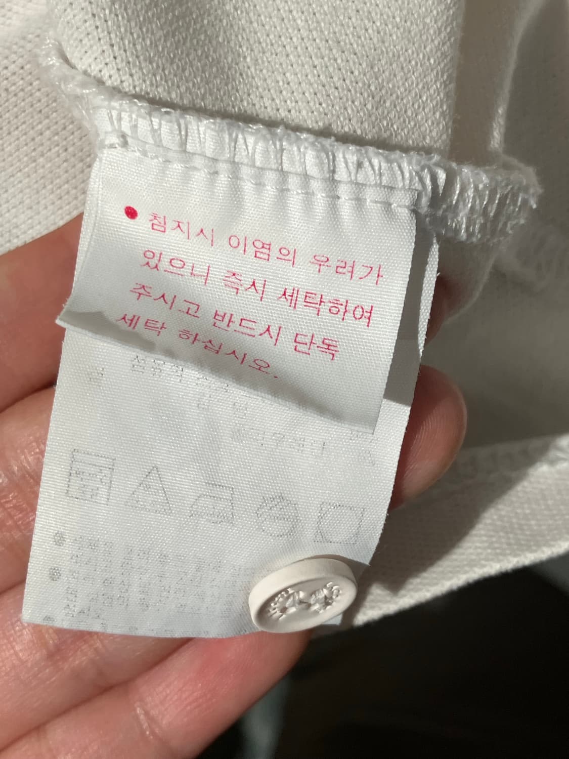 Lacoste 배색 밴드카라 PK 반팔 상품이미지6