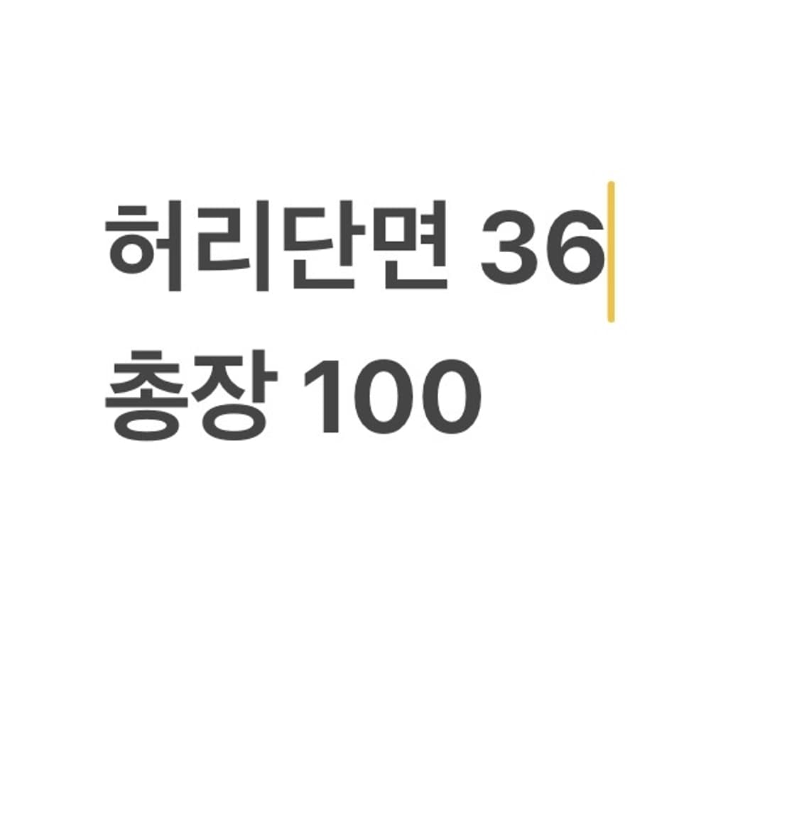 아디다스 퍼포먼스 블랙 트랙팬츠 상품이미지5