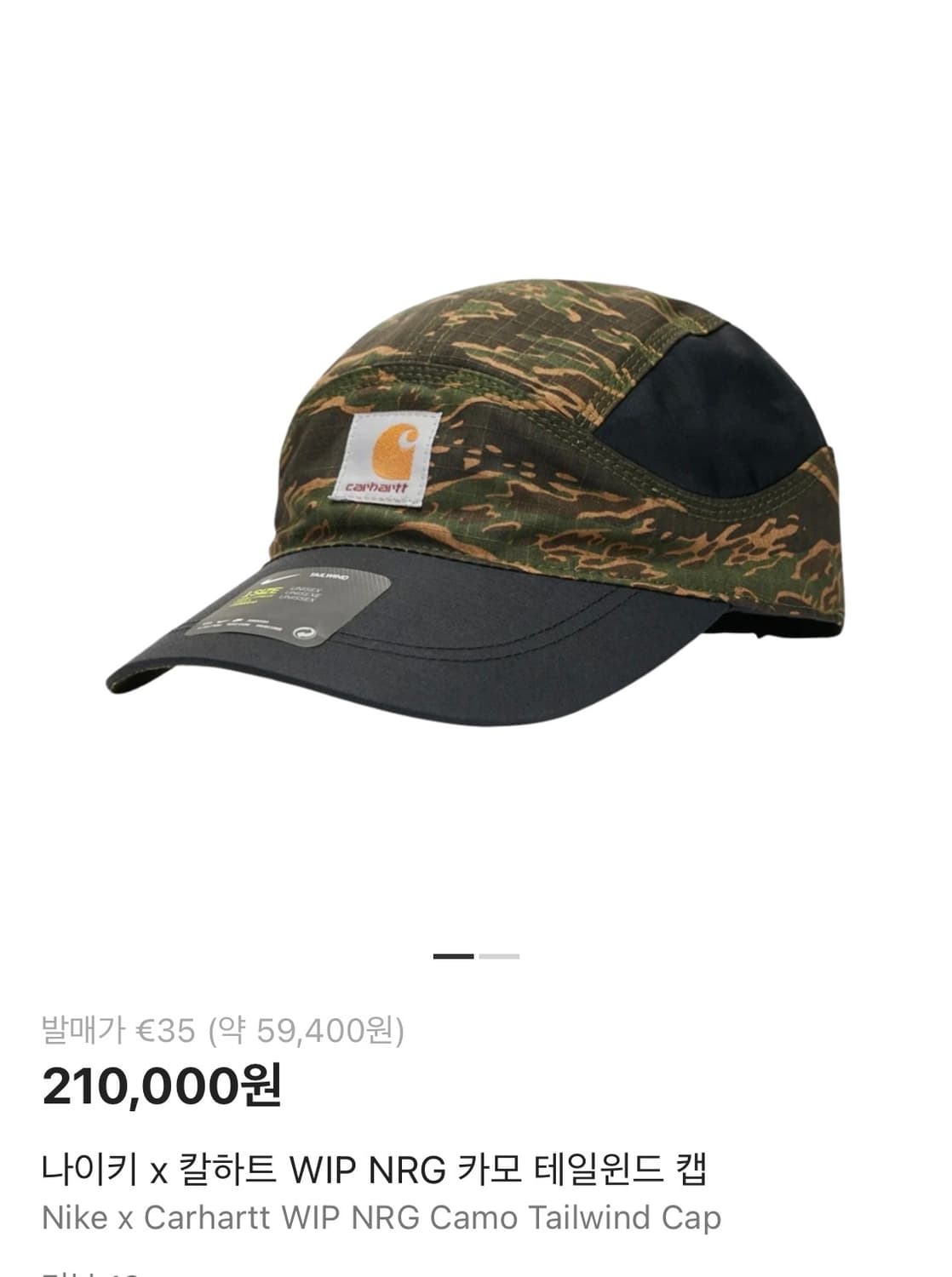 나이키 칼하트 런닝캡 모자  상품이미지1