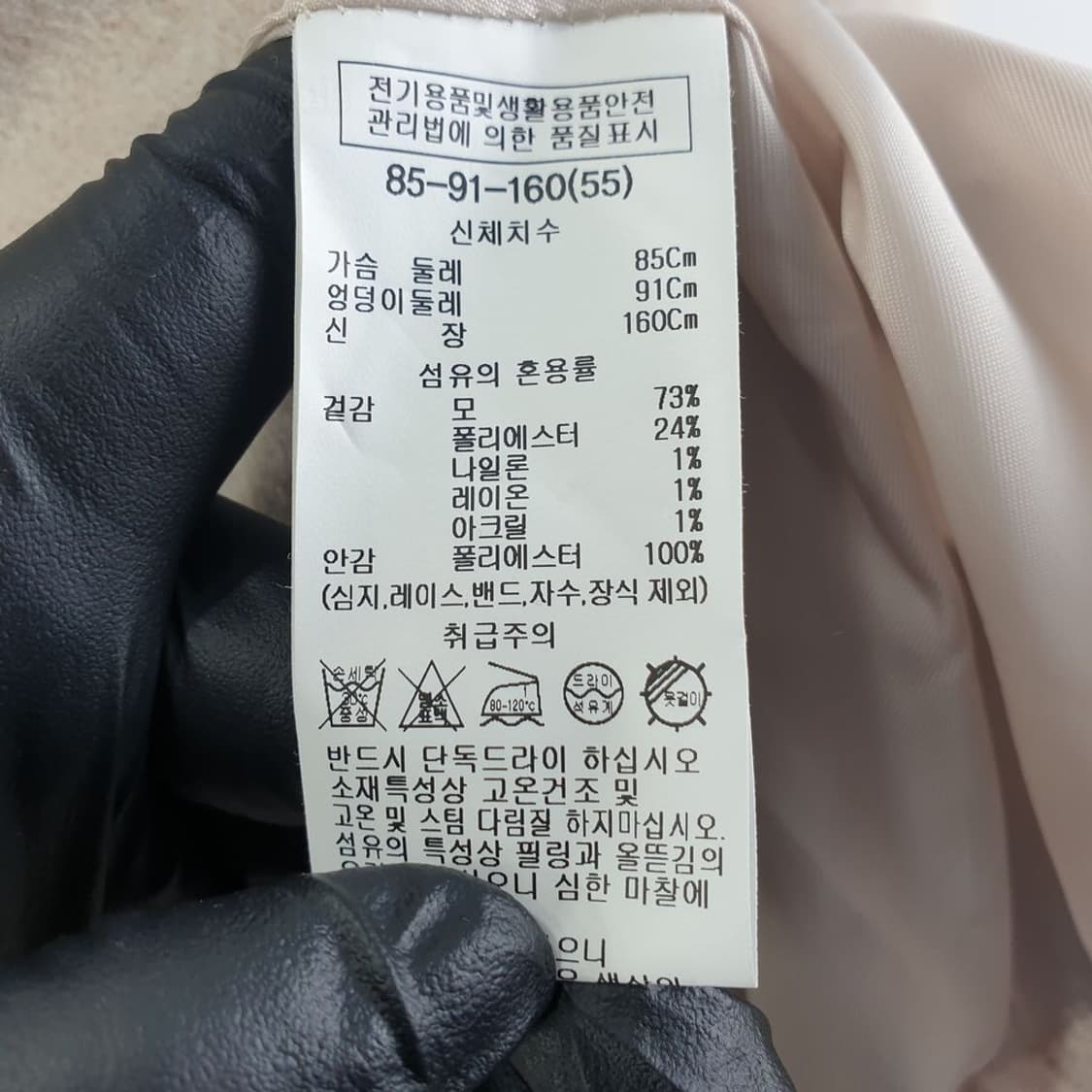 리스트 베이지 여자 코트 85-160 N4925 상품이미지4