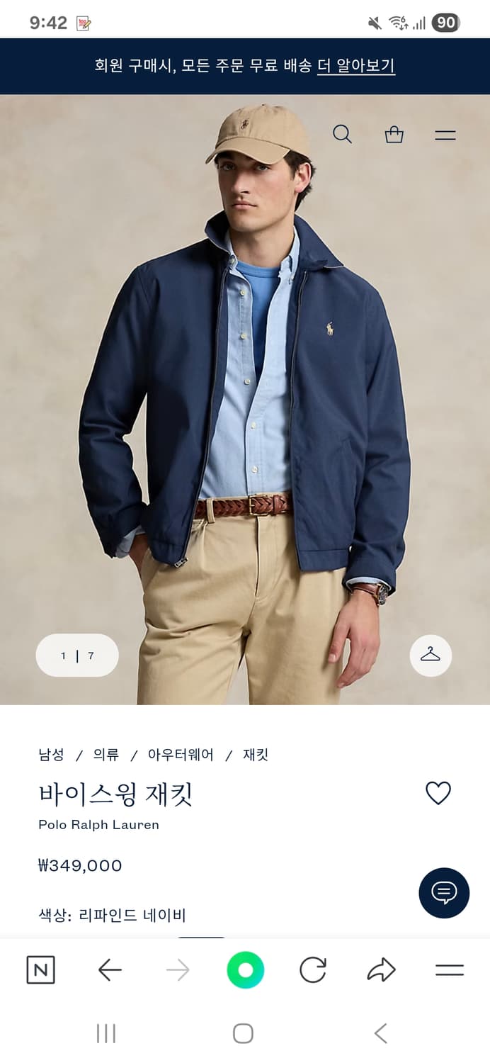 [새상품] 폴로 랄프로렌 바이스윙 재킷 (자켓) 네이비 XXL  상품이미지6