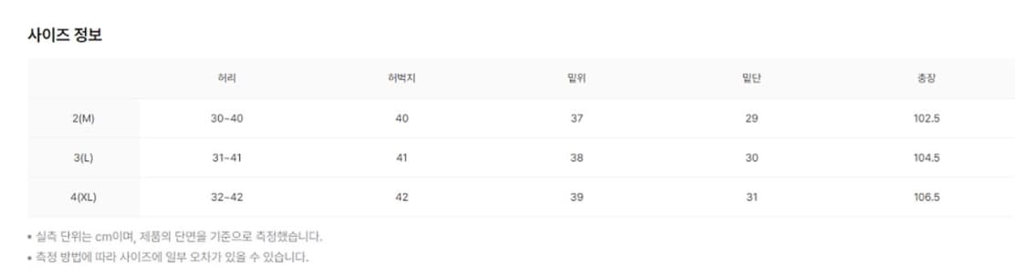 [3]폴리테루 웜업 스웻팬츠 다크챠콜네이비 상품이미지5