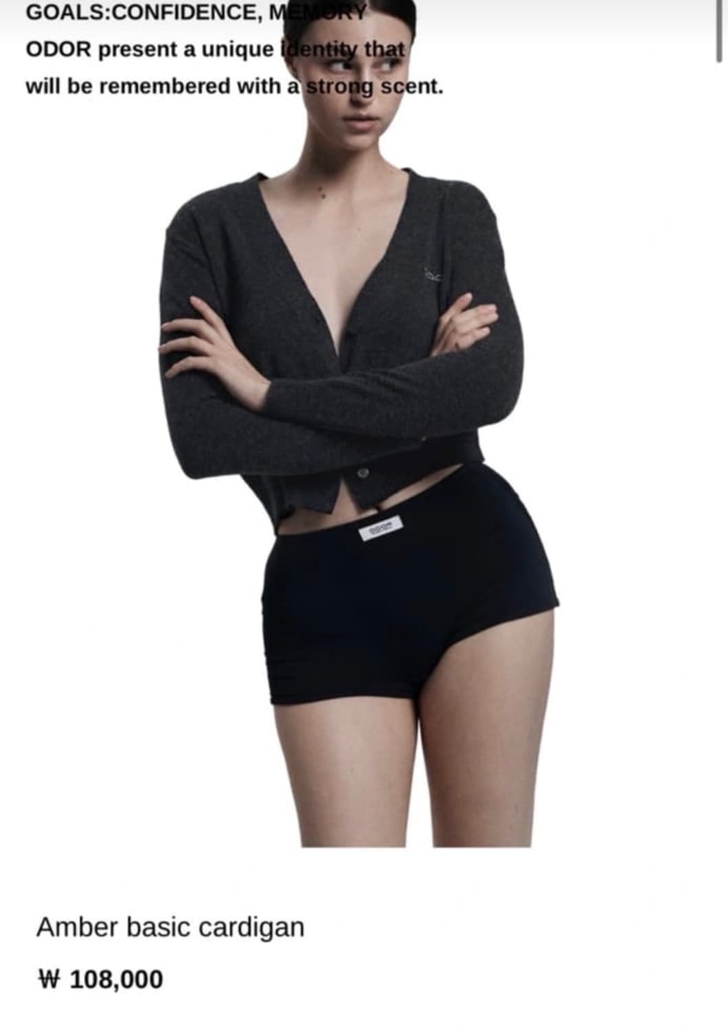 오도어 엠버 가디건 화이트 상품이미지2