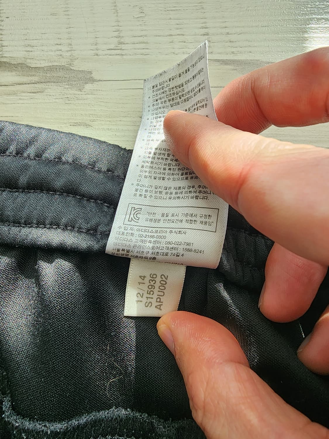 ADIDAS 아디다스 트레이닝 팬츠 팜 105(33~34)인치 츄리닝바지 상품이미지8