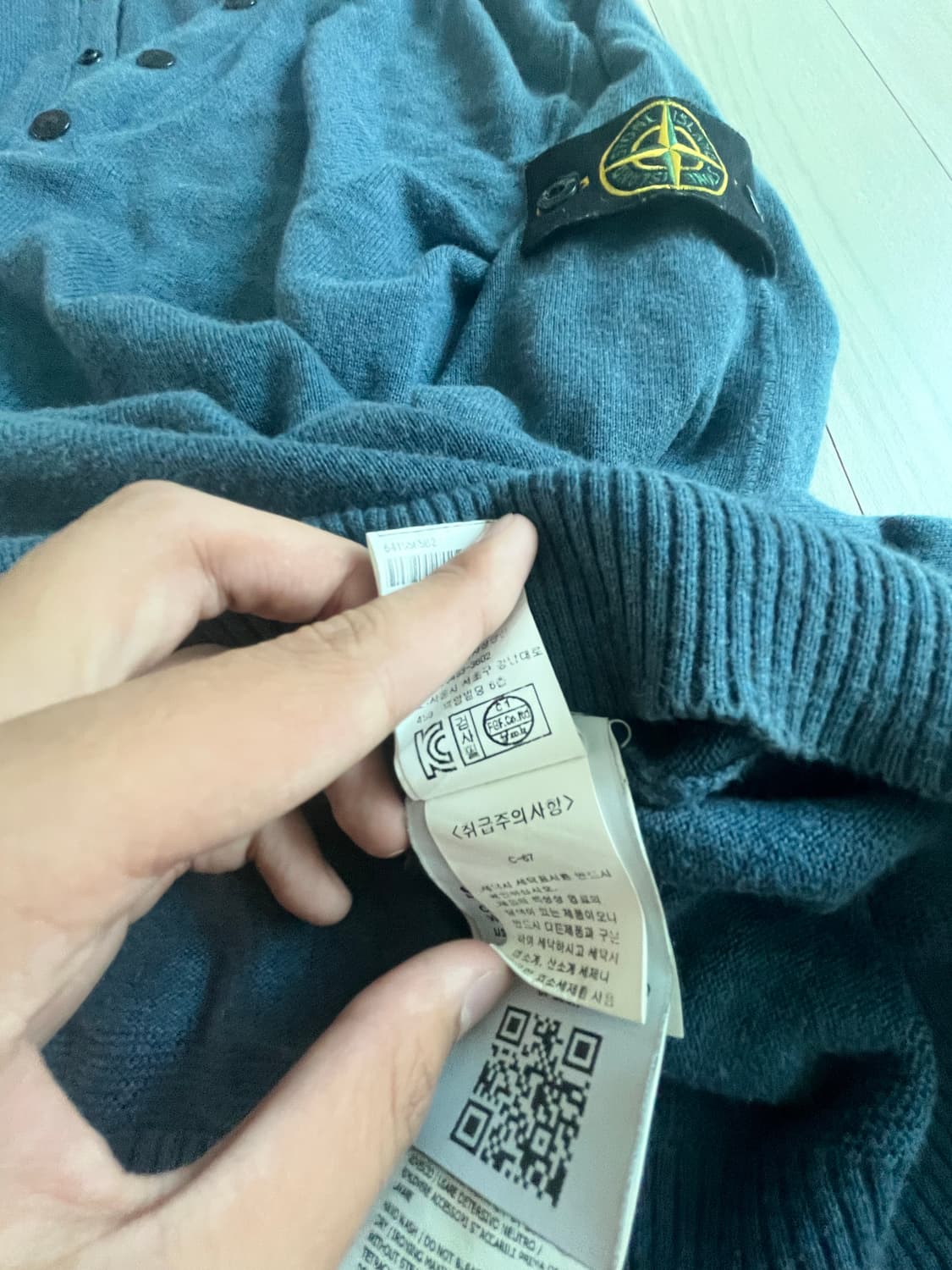 스톤아일랜드 반집업  상품이미지5