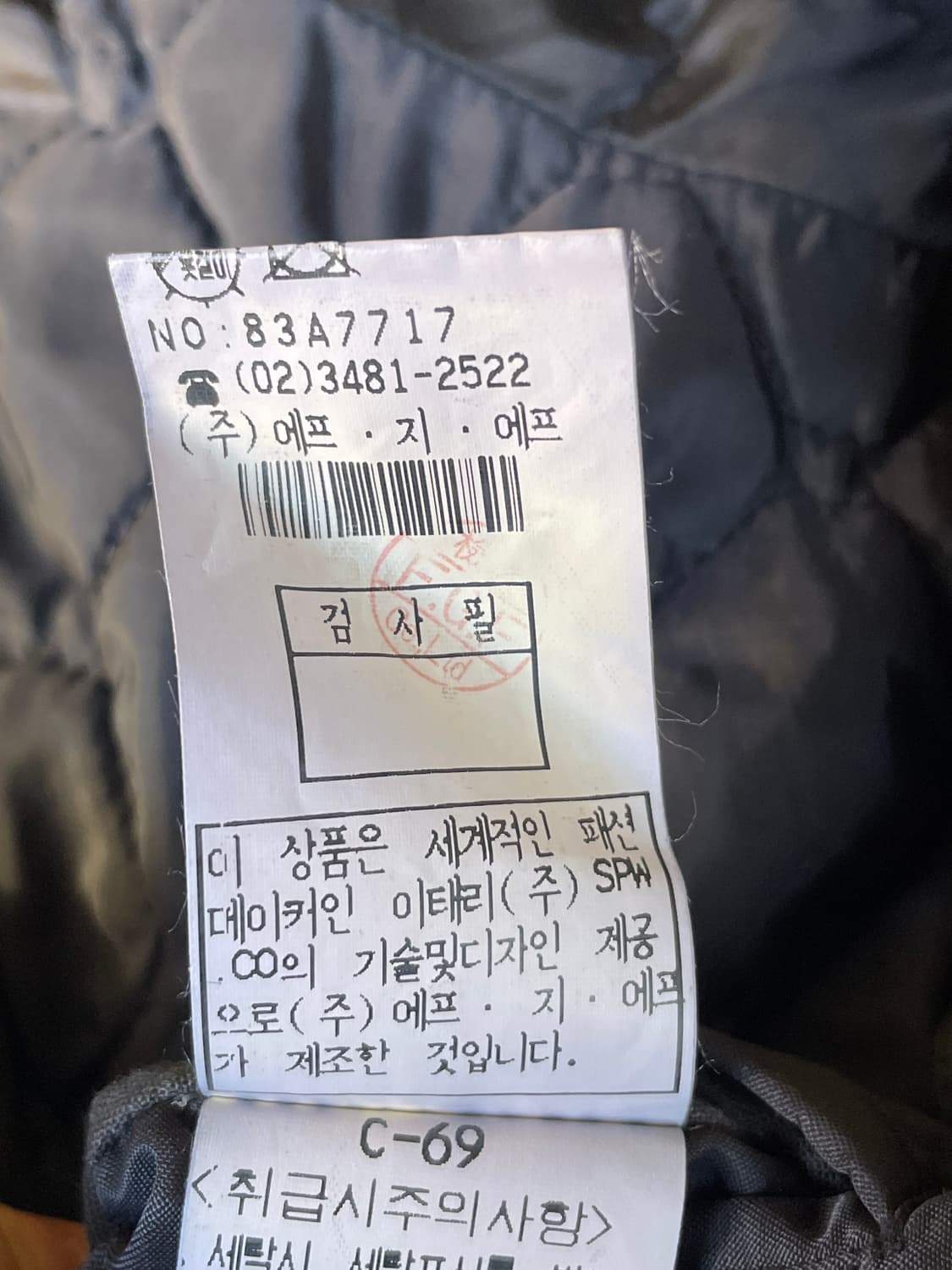  90-00s C.P. Company  Full zip 상품이미지9