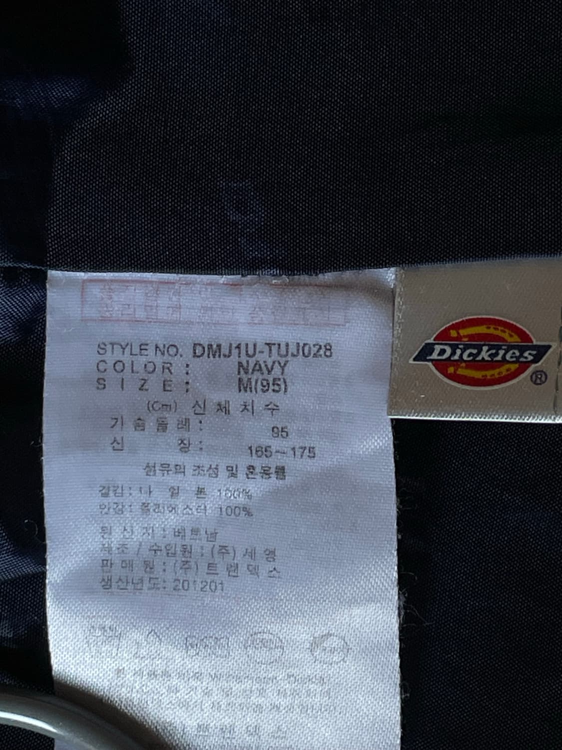 디키즈 자켓 상품이미지8