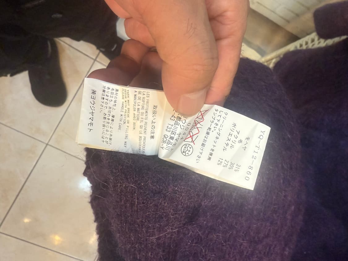 2/66 정품 요지야마모토 모헤어 후드자켓 팝니다 상품이미지4