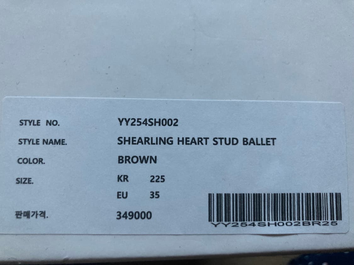 오픈와이와이 시어링 퍼 플랫 브라운 상품이미지8