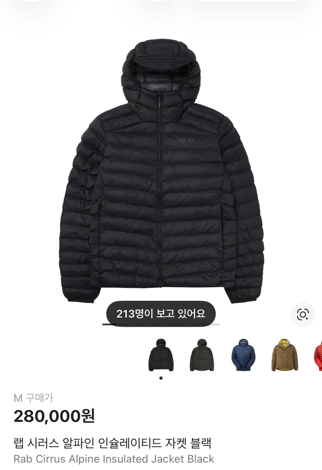 Rab 시러스 알파인 인슐레이티드 자켓 블렉 상품이미지1