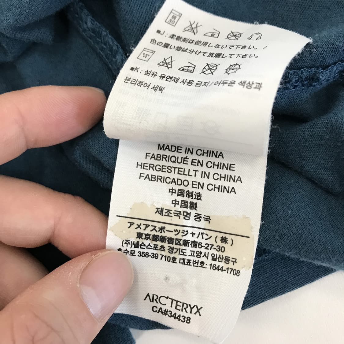 아크테릭스 ARCTERYX 빈티지 반팔티 [XL] 상품이미지8