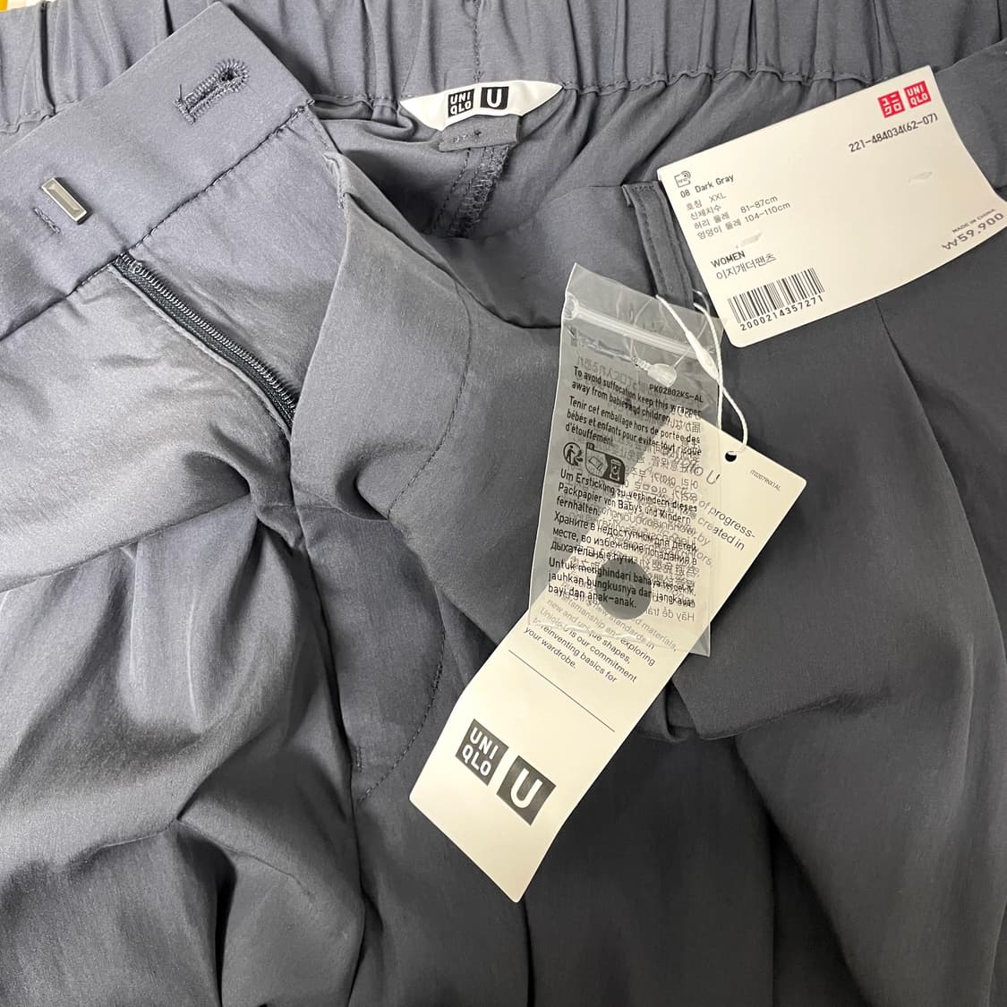 유니클로U/ 이지개더 팬츠 다크그레이/ 2XL 상품이미지9