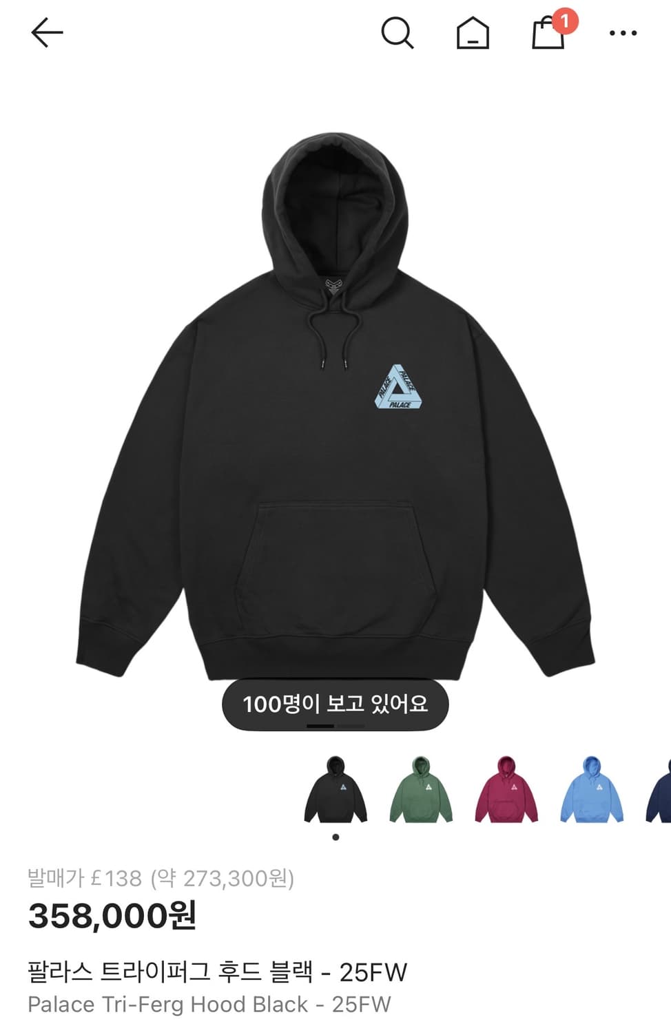 팔라스 트라이퍼그 후드 블랙 - 25FW (M) 상품이미지2