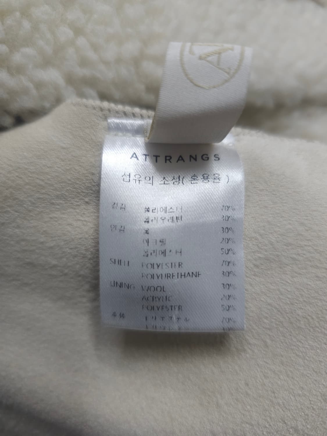 아뜨랑스 리버시블 하프 무스탕 상품이미지9