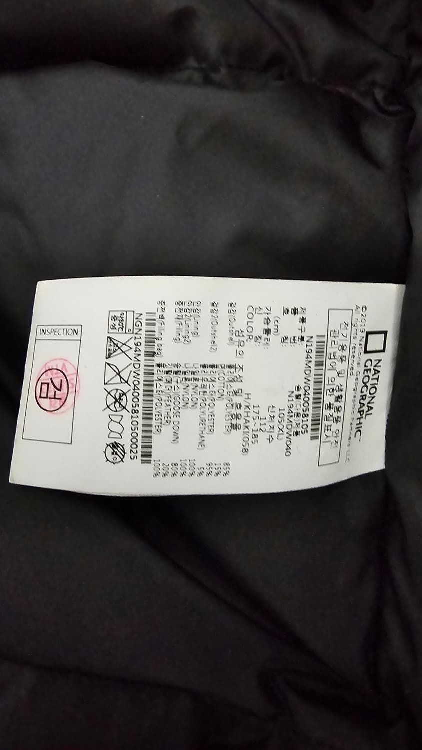 내셔널지오그래픽 유틸리티 자켓 카키색 XL 상품이미지7